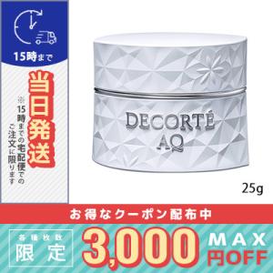 コスメデコルテ AQ ホワイトニング クリーム 25g(367584/524635)/宅配便送料無料...