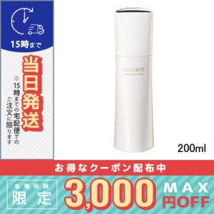 並行輸入品 / コスメデコルテ リフトディメンション プランプ ファーム エマルジョン 200ml(...
