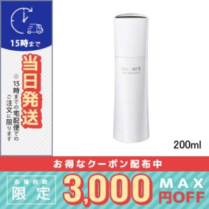 コスメデコルテ リフトディメンション エバーブライト プランプ エマルジョン 200ml/宅配便送料...