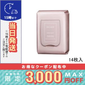 DECORTE コスメデコルテ プリム ラテ マスク 4枚セット (パック