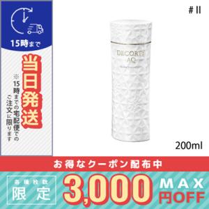 コスメデコルテ AQ アブソリュート ローション ハイドロインフューズ #II 200ml/宅配便送料無料/COSME DECORTE｜cosme-venus