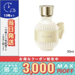 THREE（スリー） バランシング ホワイト クリアエッセンス 30ml / 小型