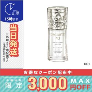 DECORTE AQ コーセー コスメデコルテ AQ 毛穴美容液オイル 40mL