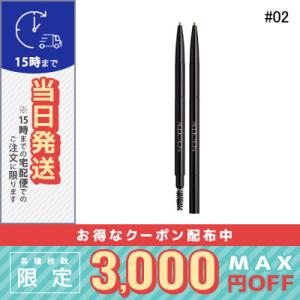 並行輸入品 / アディクション アイブロウ ペンシル (カートリッジ) #02 Marron 0.09g / 送料無料☆ / ADDICTION
