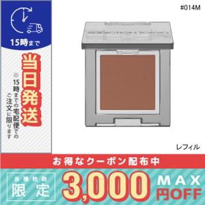 DECORTE（デコルテ） コスメデコルテ アイピー ショット