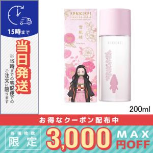 KOSE コーセー雪肌精 クリアウェルネス ピュア コンク 200ml /鬼滅の刃パッケージ/宅配便