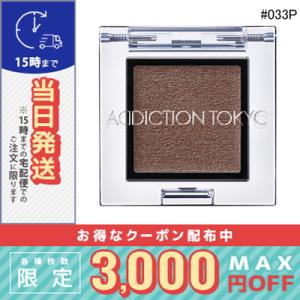 桃の肌 ポードペシェ バスパウダー 詰替1500g[入浴用化粧品 入浴剤