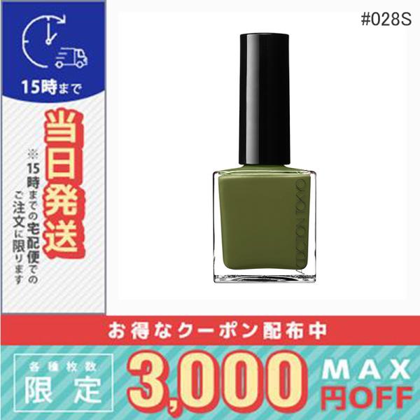 並行輸入品 / アディクション ザ ネイルポリッシュ ＋ #028S / 送料無料☆ / ADDIC...