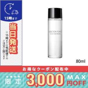 並行輸入品 / アディクション ネイルポリッシュリムーバー 80ml / 小型宅配便送料無料 / A...