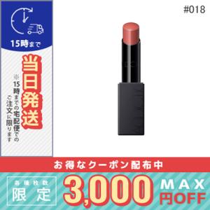 B.A POLA ポーラ B.A カラーズ コレクティッド カラースティック