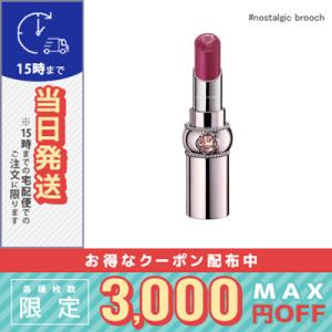 並行輸入品 / ジルスチュアート リップグロウ セラムバーム #10 nostalgic brooc...