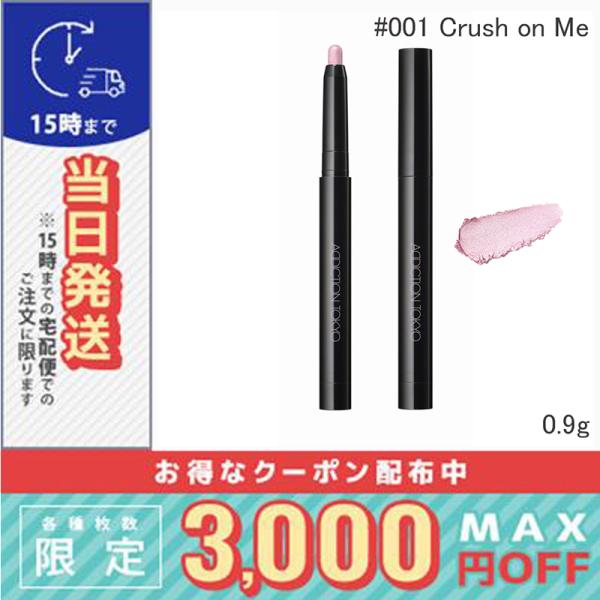 並行輸入品 / アディクション ザ クリーミー スティック アイシャドウ #001 Crush on...
