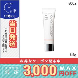 LANCOME（ランコム） 並行輸入品 / ランコム UV エクスペール トーン