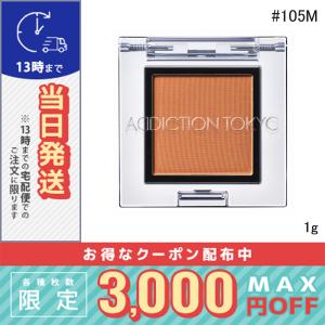POLA（ポーラ） B.A セラムクッション ファンデーション レフィル #P1