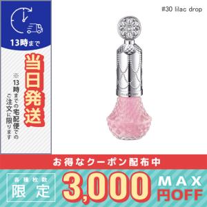 テルビーナ 20g 爪クリーム 外皮消毒剤 指定医薬部外品