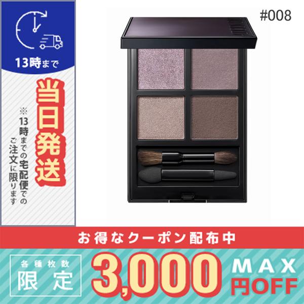 並行輸入品 / アディクション ザ アイシャドウ パレット ＋ #008 ミス モーヴ / 送料無料...