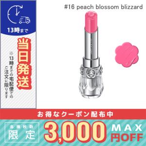 未開封CHANEL ALLURE香水7.5ml×2+DIOR口紅 3点 未開封CHANEL ALLURE香水7.5ml×2+DIOR口紅 3点 アリュール - 香水・