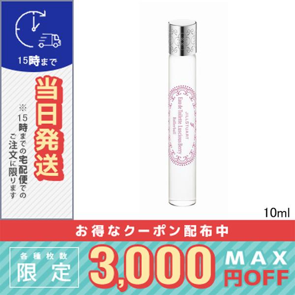 並行輸入品 / ジルスチュアート オード NEW ラシャスベリー ローラーボール 10ml / 送料...