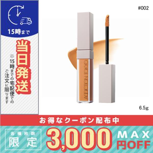 並行輸入品 / アディクション ザ リキッドブラッシュ グロウ #002 Slow Mood スロー...