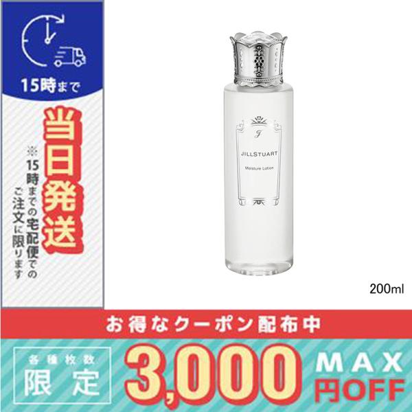 並行輸入品 / ジルスチュアート モイスチュア ローション 200ml / 小型宅配便送料無料 / ...