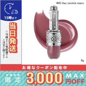 HERMES（エルメス） ルージュ オランジュ・ボワット 33 サティネ
