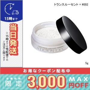 SUQQU（スック） 並行輸入品 / スック プロテクティング デイ クリーム