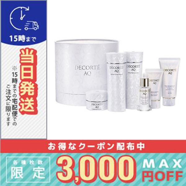 並行輸入品 / コスメデコルテ AQ ブライト ラディアンス コフレII 【限定キット】 / 宅配便...
