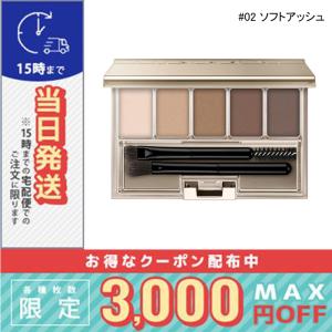 並行輸入品 / ルナソル スタイリング アイゾーン コンパクト N #02 Soft Ash ソフトアッシュ / 送料無料☆ / LUNASOL