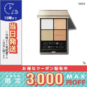 LUNASOL（ルナソル） 並行輸入品 / ルナソル アイカラーレーションN