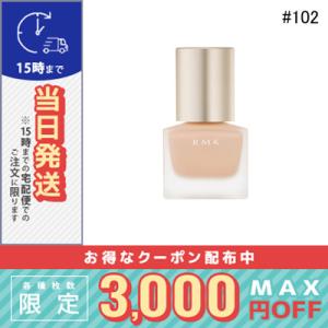 RMK リクイドファンデーション #102 数量限定パッケージ/定形外郵便