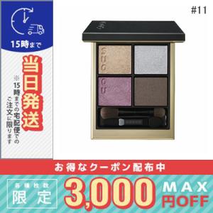 SUQQU（スック） シグニチャー カラー アイズ 15 凛覗 -RINNOZOKI