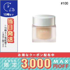 RMK クリーミィファンデーション EX #100 30g/定形外郵便送料無料