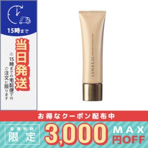 並行輸入品 / ルナソル スムージング ライト メイクアップ ベース SPF22 / PA++ 30g / 送料無料☆ LUNASOL