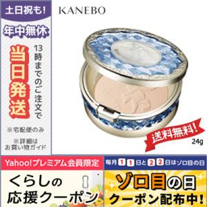 カネボウ フェースアップパウダー /ミラノコレクション 2018SPF14・PA++ 24g/送料無料 KANEBO｜cosme-venus