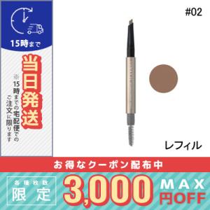 LUNASOL（ルナソル） 並行輸入品 / ルナソル スムージング ライト