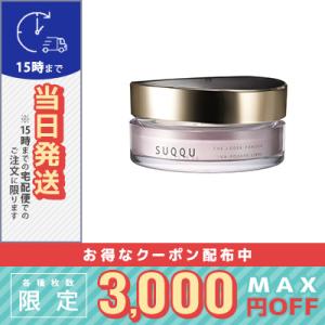 並行輸入品 / スック ザ ルース パウダー 20g / SUQQU / 宅配便送料無料