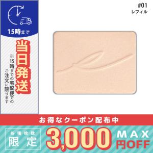 ●新品未使用●RMKエアリータッチフィニッシングパウダーP01●レフィル●3個● RMK（アールエムケー） 並行輸入品 / RMK エアリータッチ