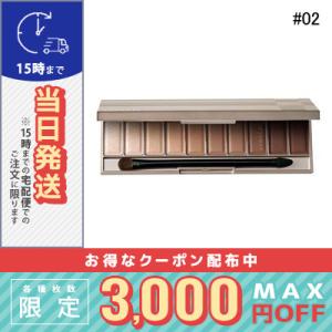 ルナソル ザ ベージュアイズ #02 Noble Beige 14g/ゆうパケット LUNASOL