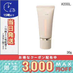 並行輸入品 / RMK クリームファンデーション アクアティックグロウ #200L 30g / 送料無料☆ / RMK