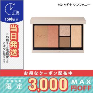 並行輸入品 / RMK シェイド ＆ グロウ フェイスパレット #02 セドナ シンフォニー 10g / 送料無料★