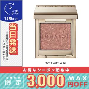 SUQQU（スック） 【送料無料】SUQQU デザイニング カラー アイズ #08