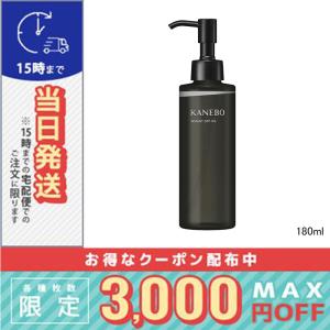 カネボウ　インスタントオフオイル　メイク落とし　 2個セット Kanebo（カネボウ） かねぼう インスタント オフ オイル クレンジング