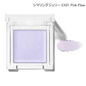 並行輸入品 / ルナソル フローズンガーデンコ...の詳細画像2