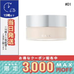 RMK（アールエムケー） 並行輸入品 / RMK エアリータッチ