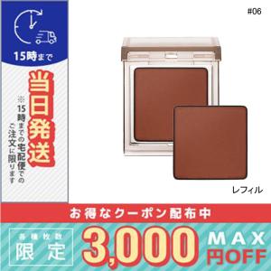 並行輸入品 / RMK インフィニシェイド シングル アイシャドウ #06 ソフト ヴォルケーノ 1g / 送料無料☆