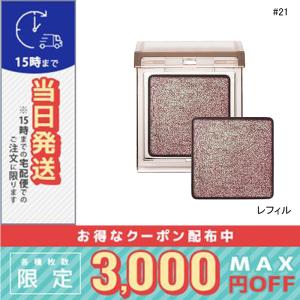RMK インフィニシェイド シングルアイシャドウ　6色セット RMKの新作単色アイシャドウ「インフィニシェイド シングル アイ