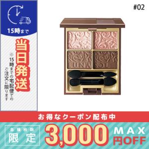 SUQQU（スック） 【送料無料】SUQQU デザイニング カラー アイズ #01