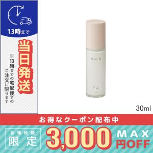 RMK デザイニングセラム 30ml 送料無料の買取情報
