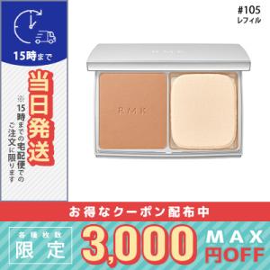 RMK エアリーパウダーファンデーション Ｎ #105（レフィル） 10g/定形外郵便送料無料