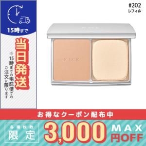 RMK（アールエムケー） 並行輸入品 / RMK エアリーパウダー